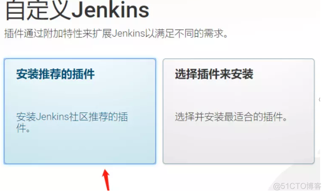 docker查看jenkins的版本 jenkins docker_docker查看jenkins的版本_02