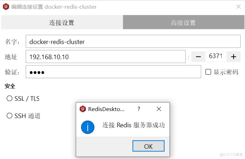 docker-compose redis docker-compose redis cluster_redis_03