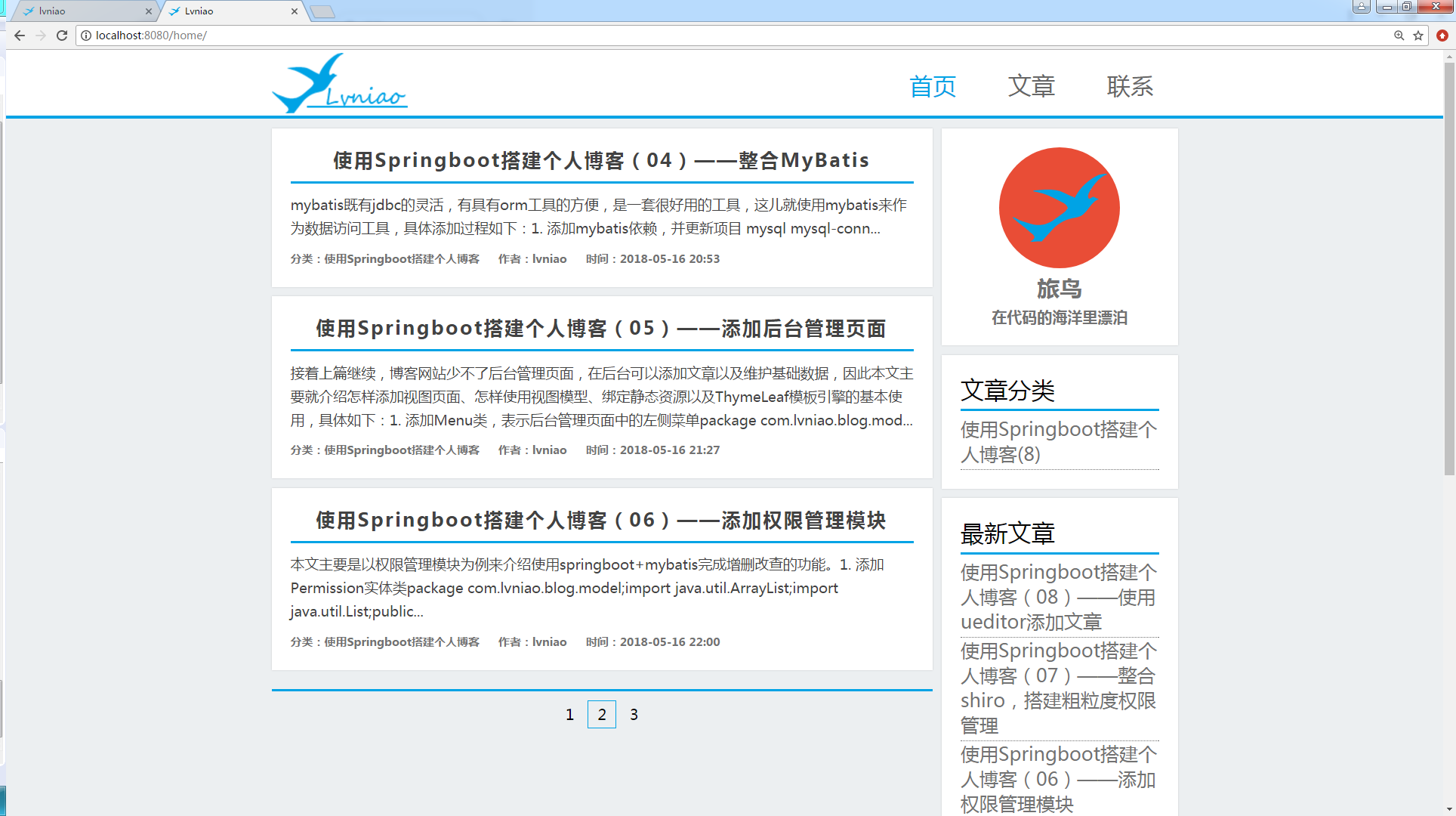 axios 前端分页 前端分页功能_html_05