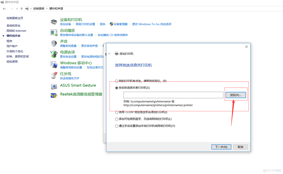 局域网连接docker 局域网连接网络打印机_局域网连接docker_04