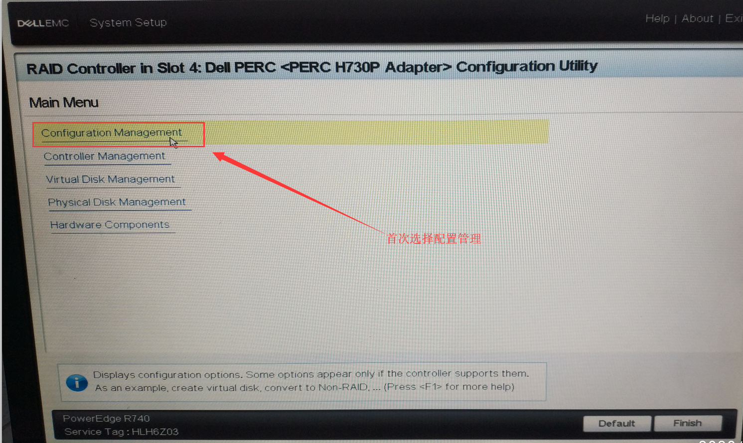 戴尔服务器R740设置中文bios dell服务器r740设置u盘启动_启动项_03