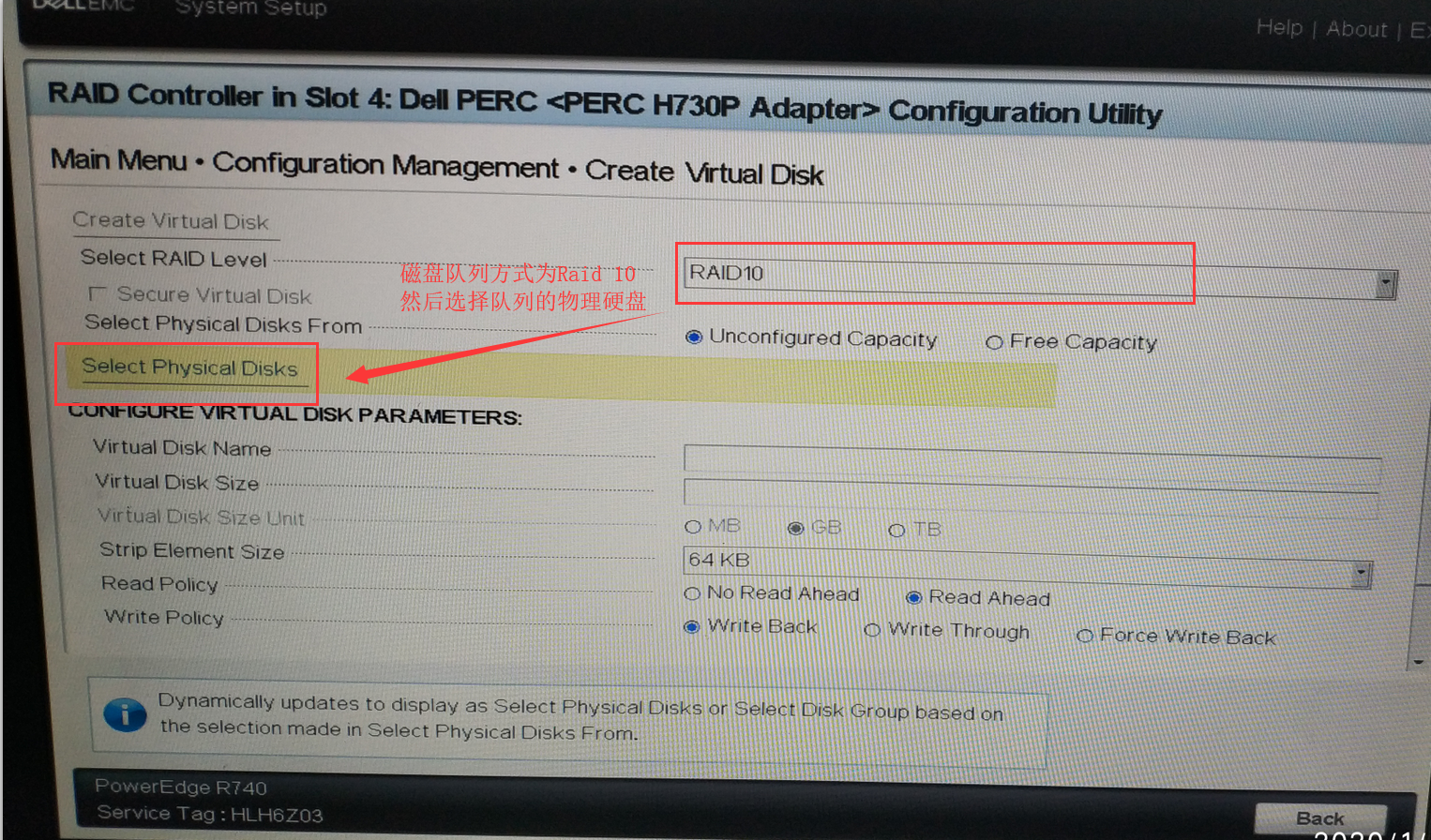 戴尔服务器R740设置中文bios dell服务器r740设置u盘启动_启动项_05