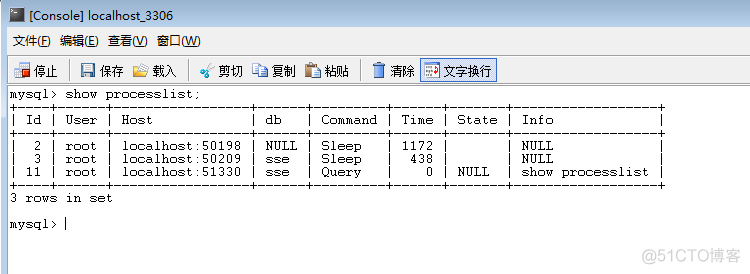 查询mysql正在执行的慢sql mysql查询正在执行的语句_查询mysql正在执行的慢sql