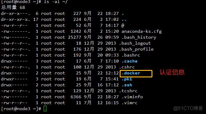 nexus3搭建docker私有仓库 nexus3 docker_nexus_08