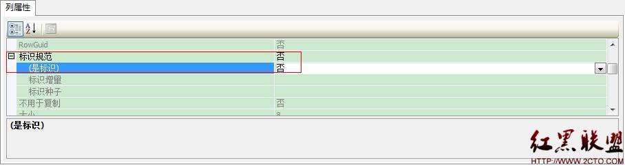 mysql建表设计主键自增长 mysql设置主键自增长语句_主键