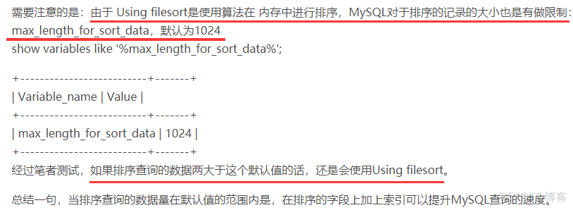 mysql 性能 监控 mysql性能排查_mysql 性能 监控_04