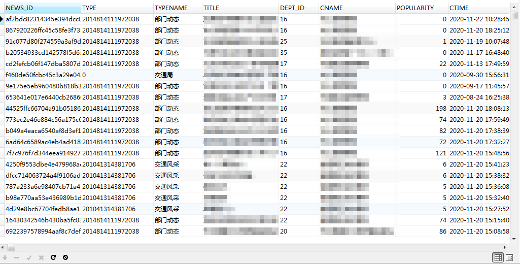 mysql 速度最快的筛选时间 mysql快速查询_MySQL