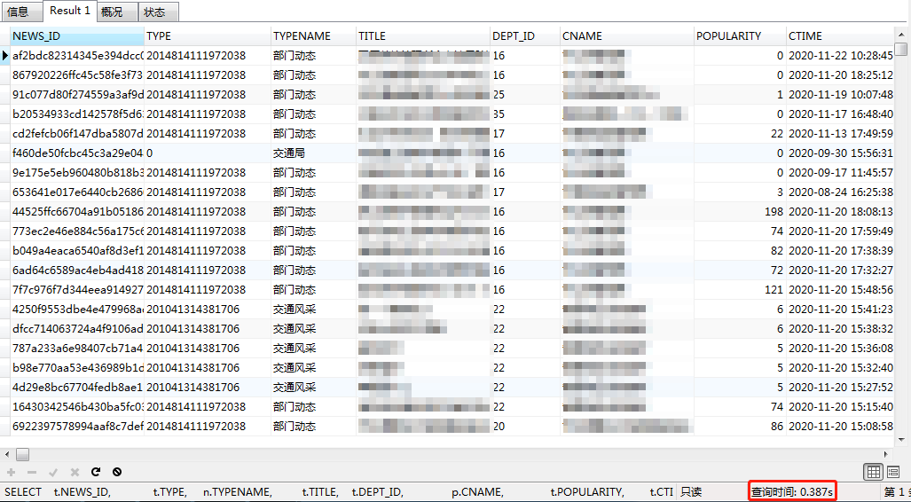 mysql 速度最快的筛选时间 mysql快速查询_字段_02