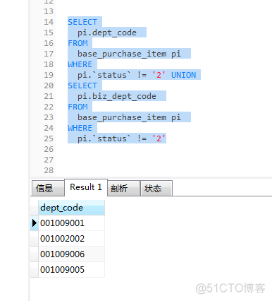 mysql 如何根据两列去重 mysql两列相加_mysql 如何根据两列去重_02