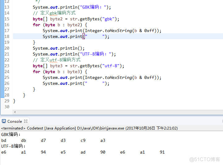 java安全编码 java安全编码关于文件上传_java_02