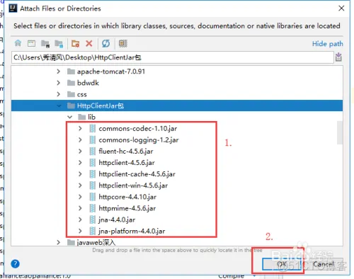 java: 程序包com.sun.tools.attach不存在 java报错程序包不存在_错误提示_04