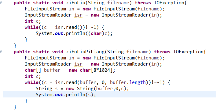 java 负数取正数 java取负值_字节数组_06