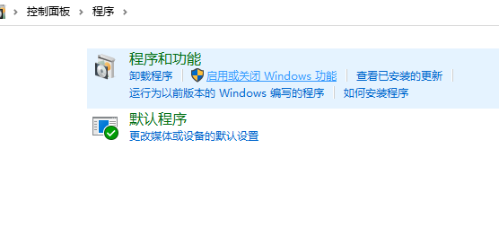 docker安装win系统吗 window装docker_Windows_03