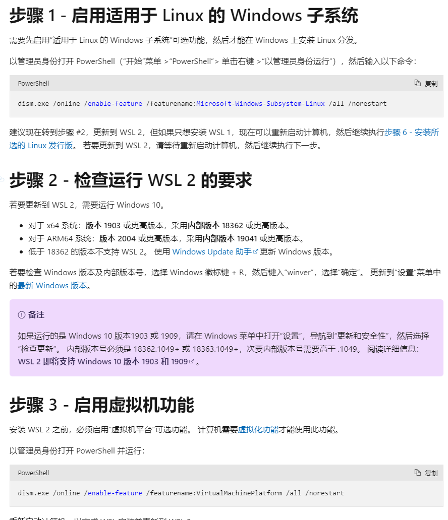 docker安装win系统吗 window装docker_docker安装win系统吗_07