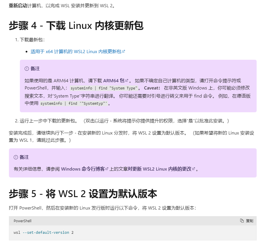 docker安装win系统吗 window装docker_Docker_09