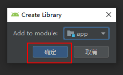 android studio 快速导包 android studio如何导入包_下拉框_03