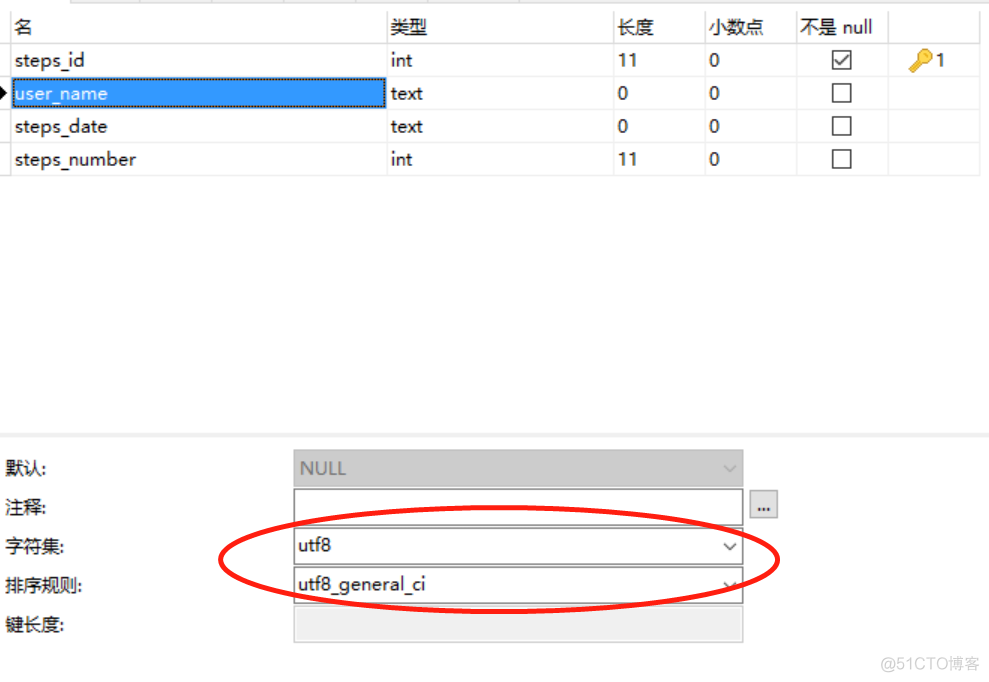 Java 备份远程数据库 java远程连接数据库_sql_04