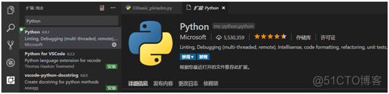 vscode 每次运行python脚本切换到脚本目录 vscode怎么切换python版本_python