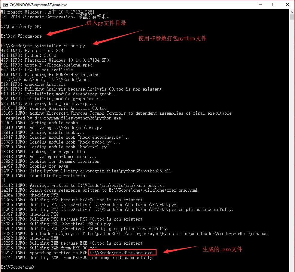 vs python项目打包 vscode打包python 文件_pyinstall_11
