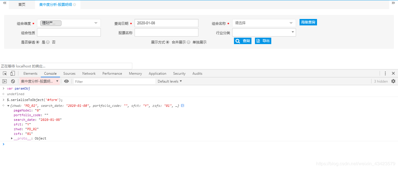 jsp的<%%>java代码怎么debug idea jsp怎么用debug调试_子函数_03