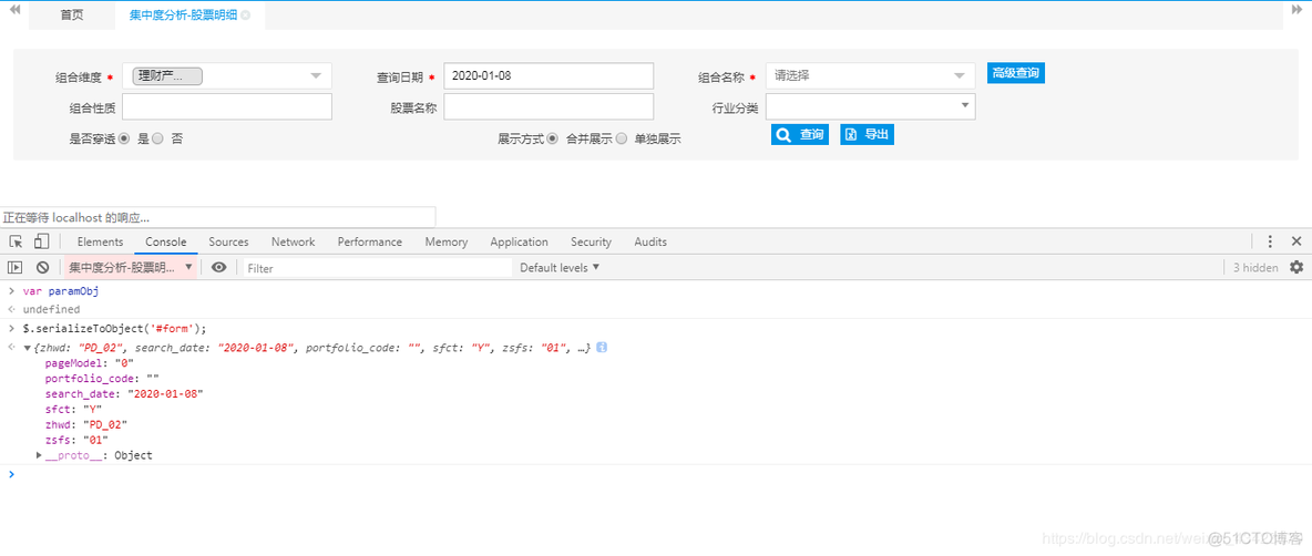 jsp的<%%>java代码怎么debug idea jsp怎么用debug调试_子函数_03