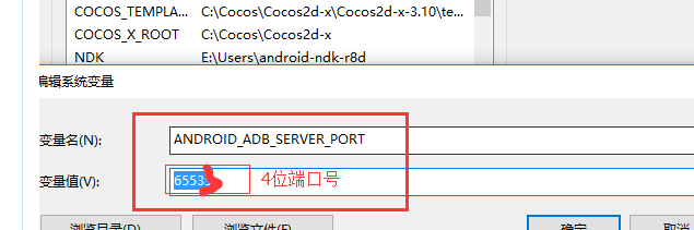 android studio 环境变量配置 android studio设置环境变量_环境变量_03