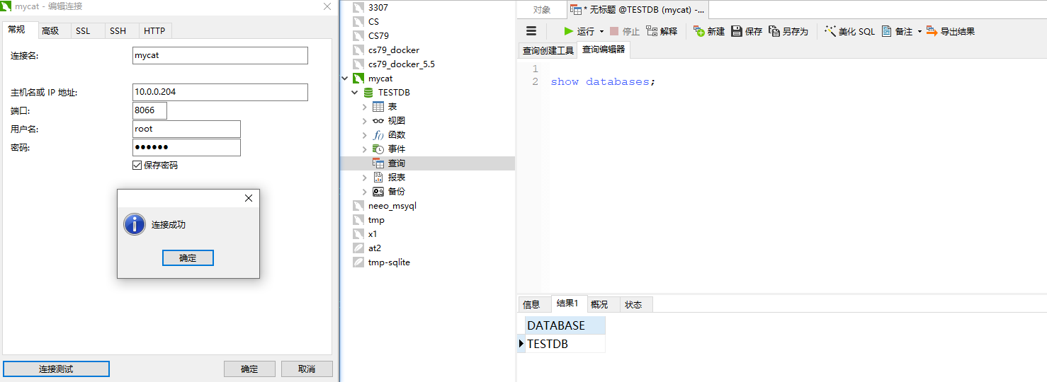 MySql分布式数据库 mysql分布式架构_sed_04