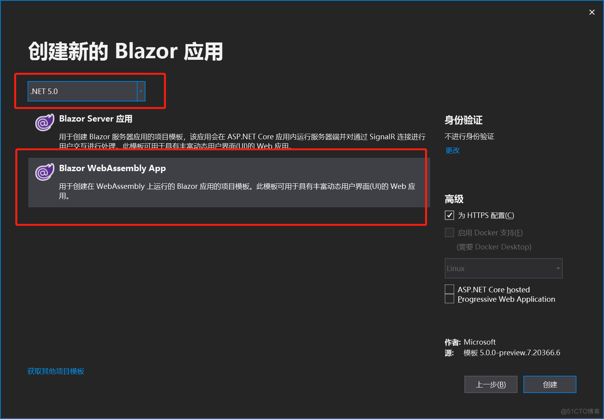 .net core 5 body 类型校验 .net core blazor_导航栏_03