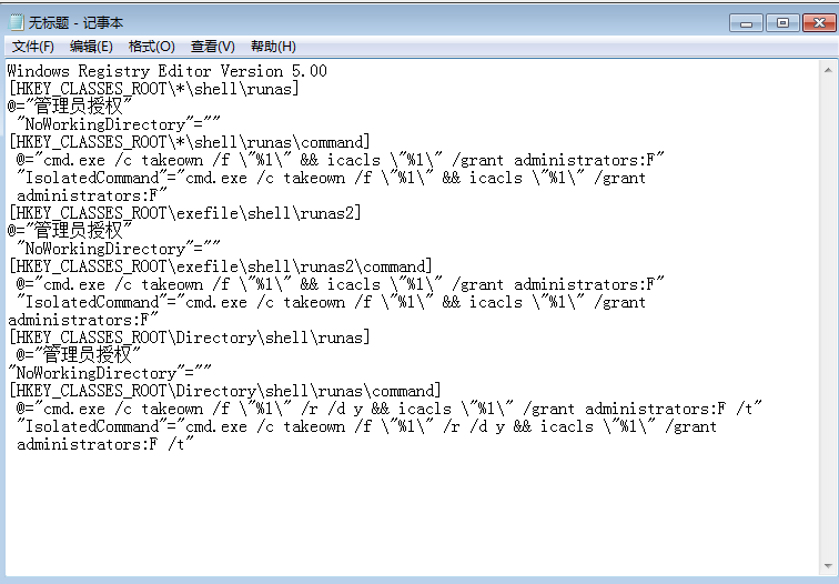 mysql ndb 安装 mysql安装步骤教程_免安装_06