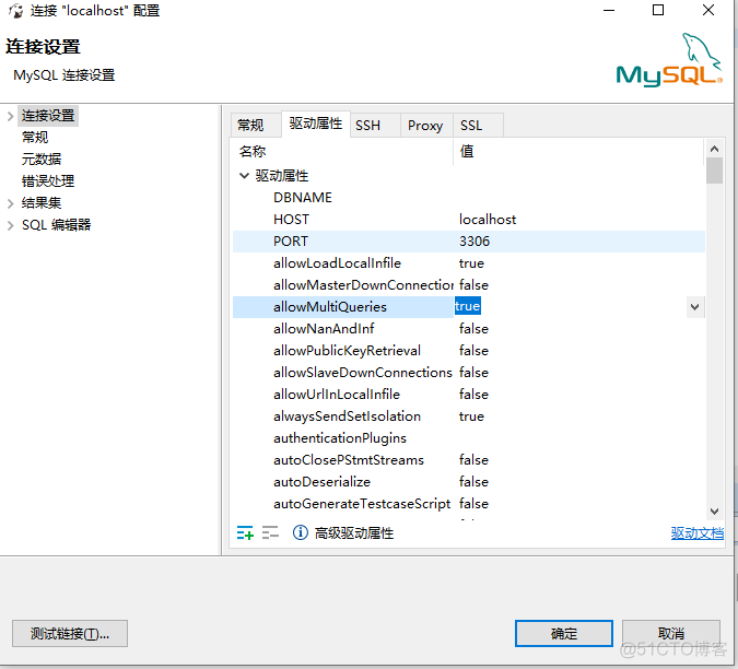 mysql add column多行 mysql 执行多条sql_Core