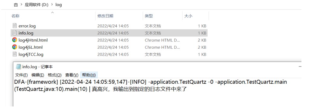 java 日志 数字变字符 java自定义日志输出_编码方式_03