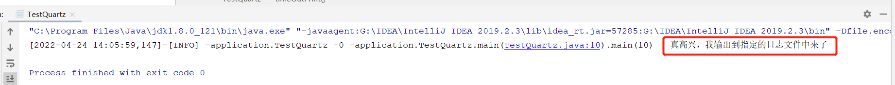 java 日志 数字变字符 java自定义日志输出_apache_04