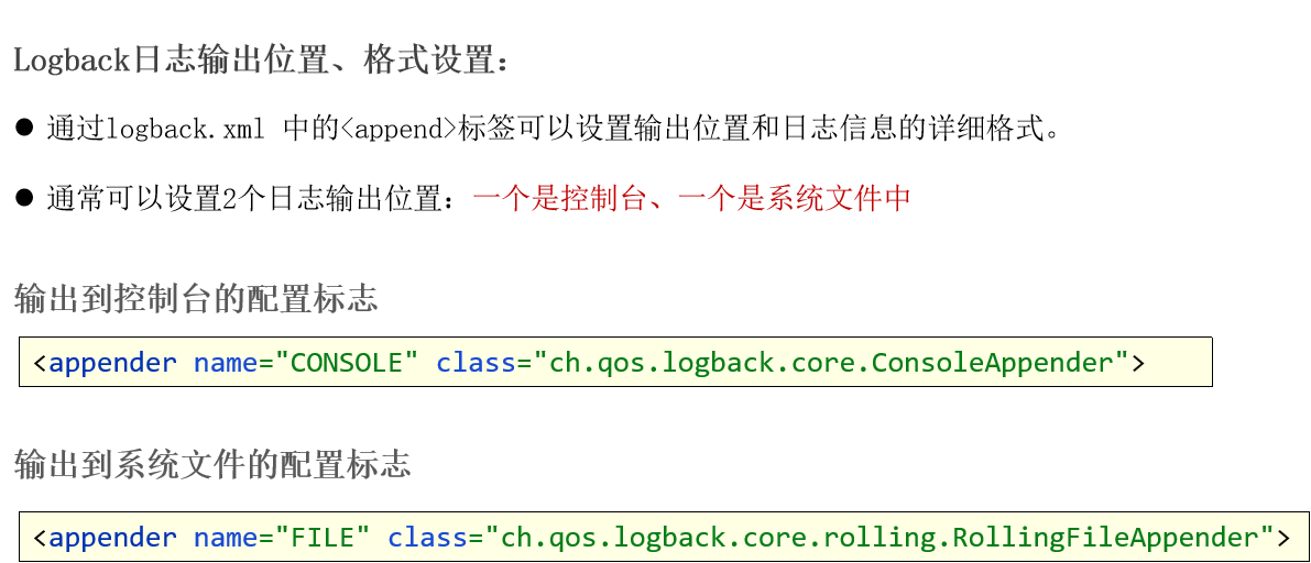 android 日志框架 日志框架原理_日志输出_04