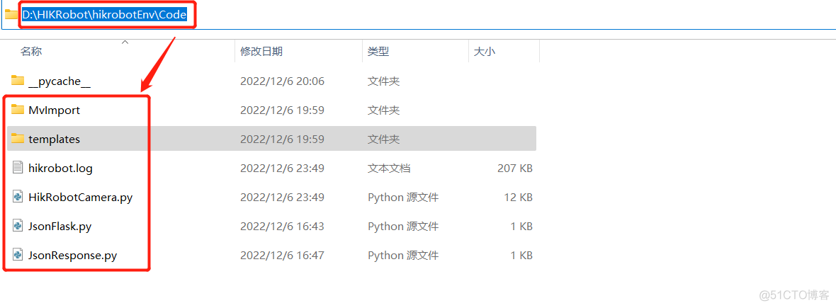 PYTHON 海康摄像头 python调用海康工业相机_Flask_08