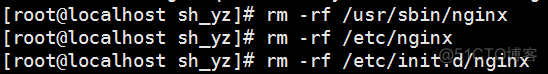 yum 卸载redis yum 卸载nginx_nginx_09