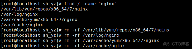 yum 卸载redis yum 卸载nginx_文件路径_11