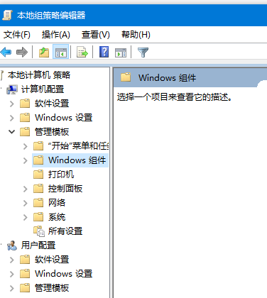 window server .net远程部署 windows server 2019远程_Windows_02