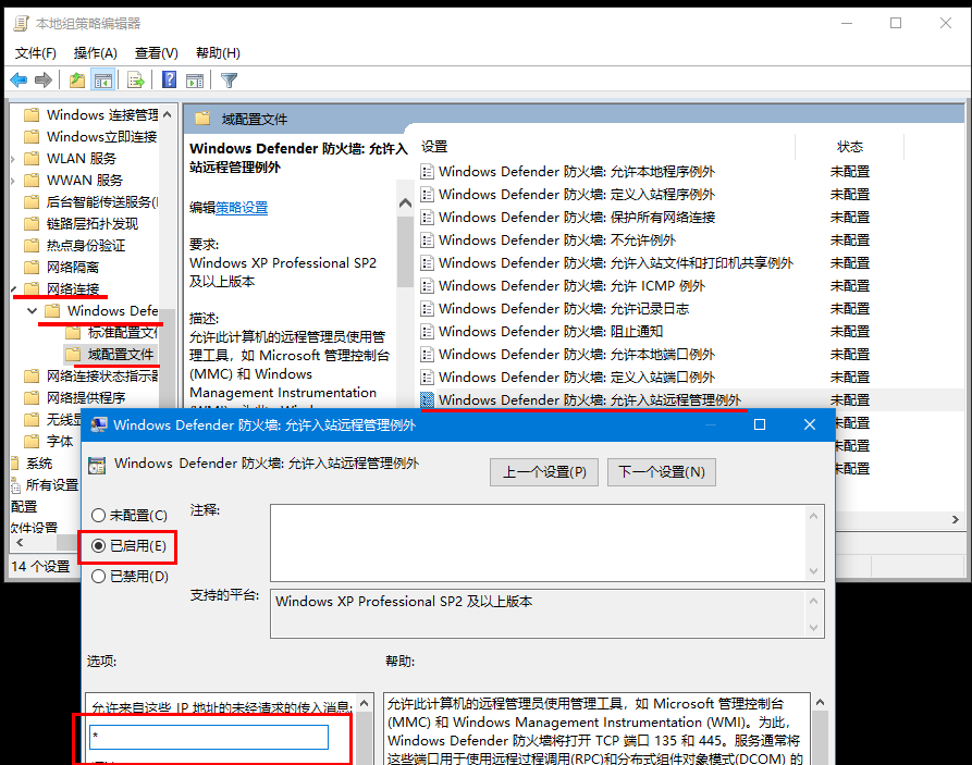 window server .net远程部署 windows server 2019远程_Desktop_08