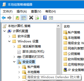 window server .net远程部署 windows server 2019远程_远程桌面_14