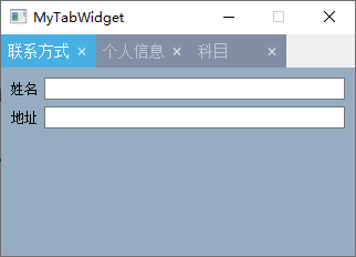 qt qwidget 转为 android awindownative qtabwidget_选项卡