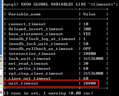 mysql 锁超时时间设置 mysql连接超时时间查询_sql