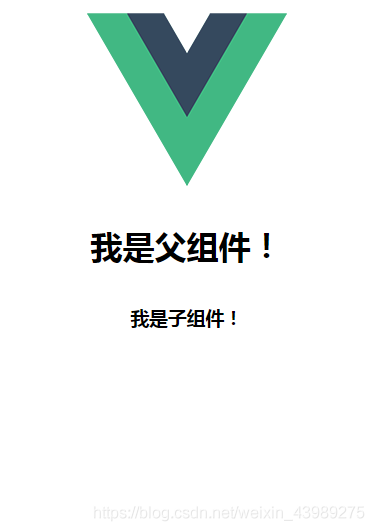 jquery父子组件通信 vue父子组件之间的通信_选择器_02