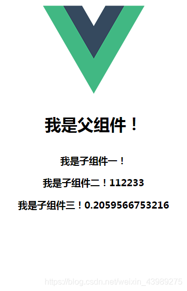 jquery父子组件通信 vue父子组件之间的通信_选择器_05