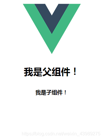 jquery父子组件通信 vue父子组件之间的通信_选择器_13