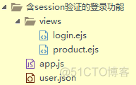 java判断当前session是否超时 session判断用户登录_html_03