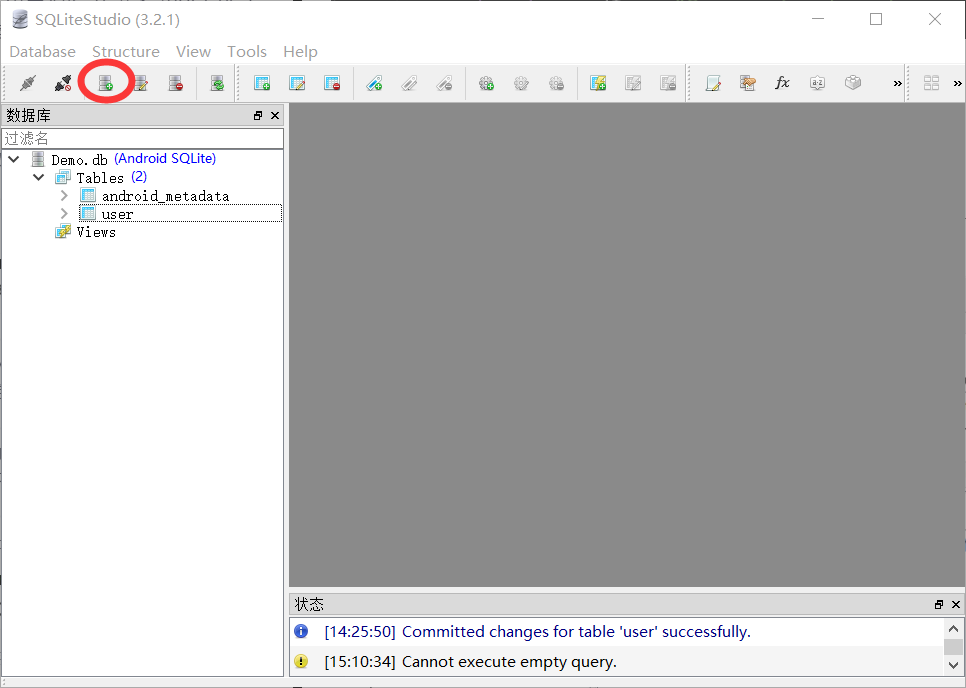 androidstudio查看数据库 android studio数据库_SQLite Studio实现同步_08