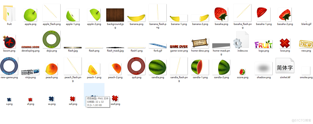 python pygame切水果代码下载 切水果游戏编程代码_ico_03
