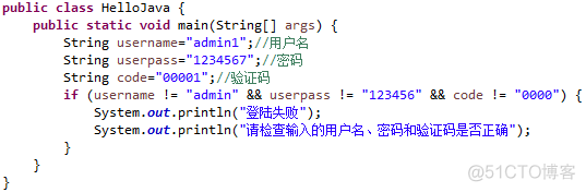 java if else太多怎么优化 java的if else_java if else太多怎么优化_06