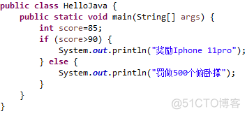 java if else太多怎么优化 java的if else_条件语句_09