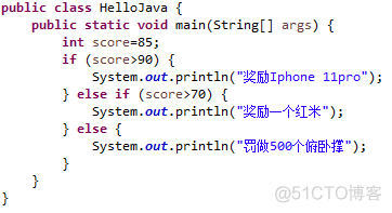 java if else太多怎么优化 java的if else_大括号_12